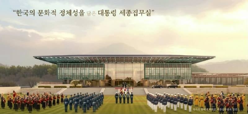 대통령 세종집무실 당선작 공개.jpg | 인스티즈