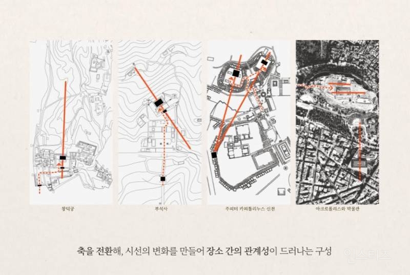 대통령 세종집무실 당선작 공개.jpg | 인스티즈
