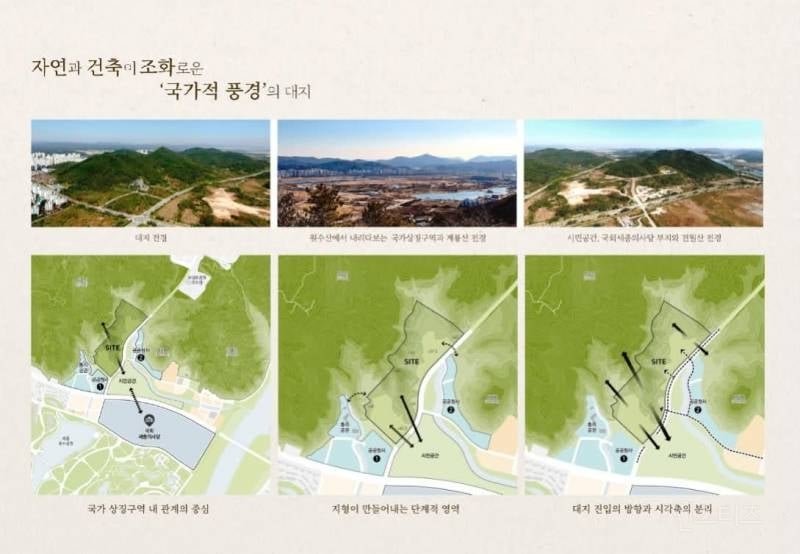 대통령 세종집무실 당선작 공개.jpg | 인스티즈