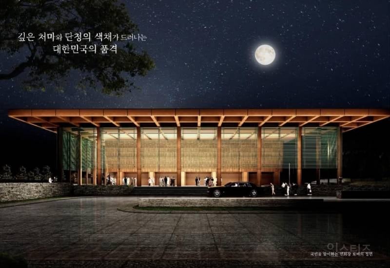 대통령 세종집무실 당선작 공개.jpg | 인스티즈