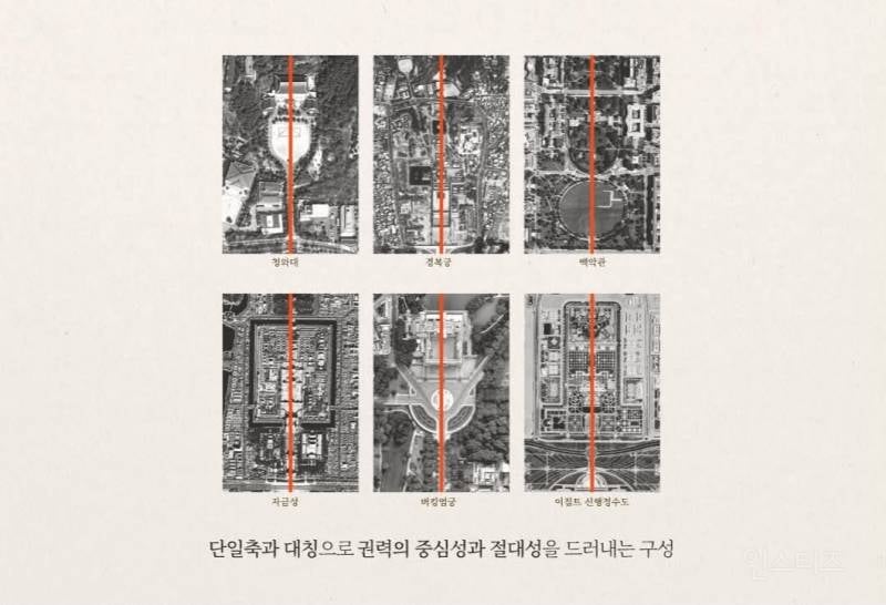 대통령 세종집무실 당선작 공개.jpg | 인스티즈