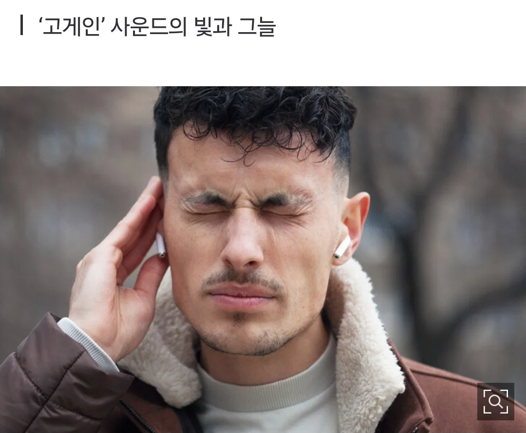 [정보/소식] "K-팝 나오면 나도 모르게 볼륨 줄여요”…나만 그런 게 아니다 | 인스티즈