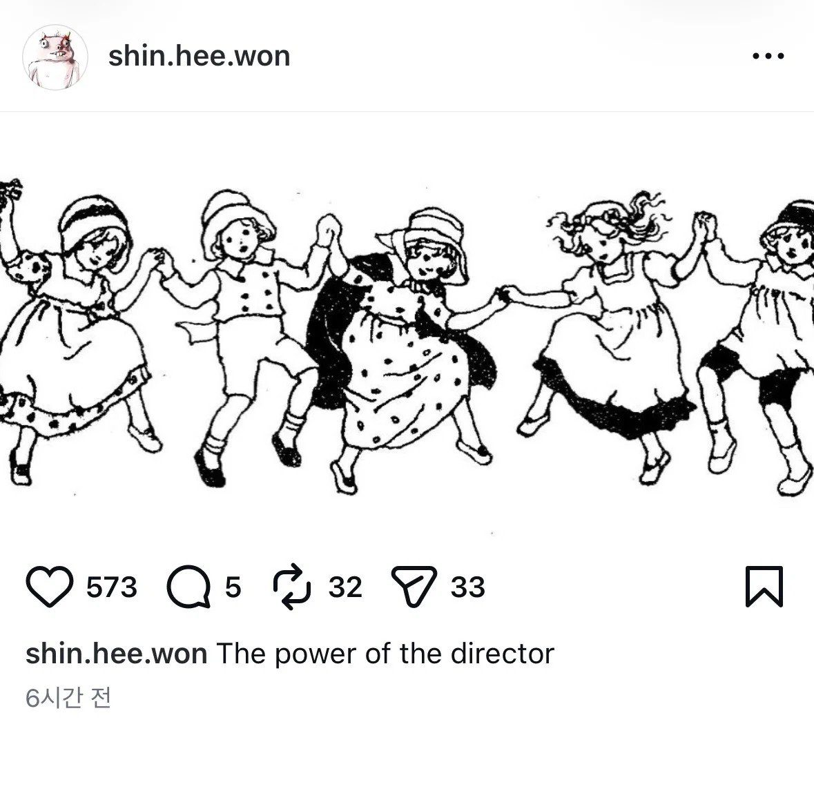 [정보/소식] 신희원 감독 인스타 (뉴진스 슈퍼샤이 어텐션 뮤비 감독) | 인스티즈