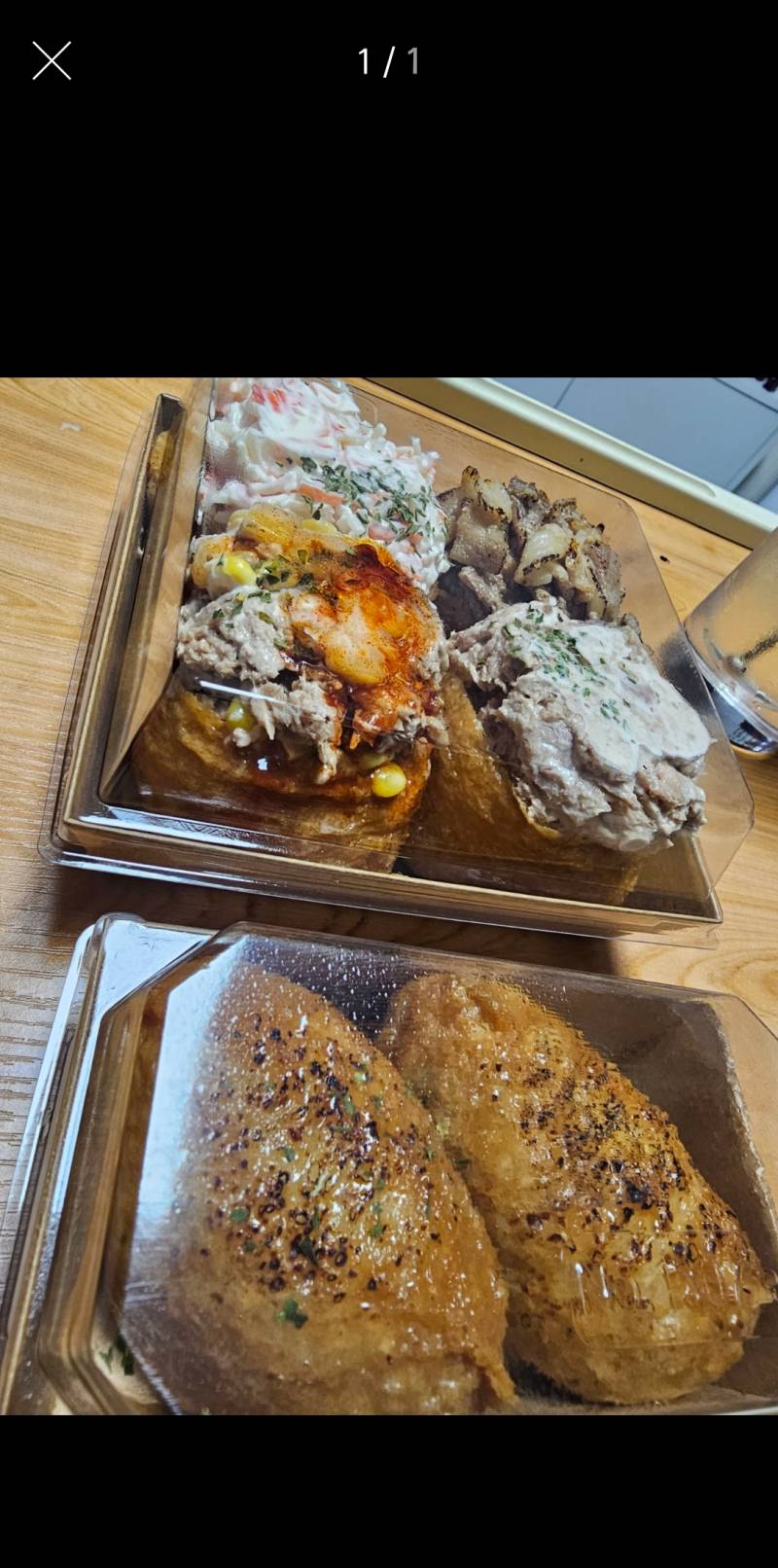 [잡담] 이런유부초밥 깔끔하게 먹기 가능함? | 인스티즈