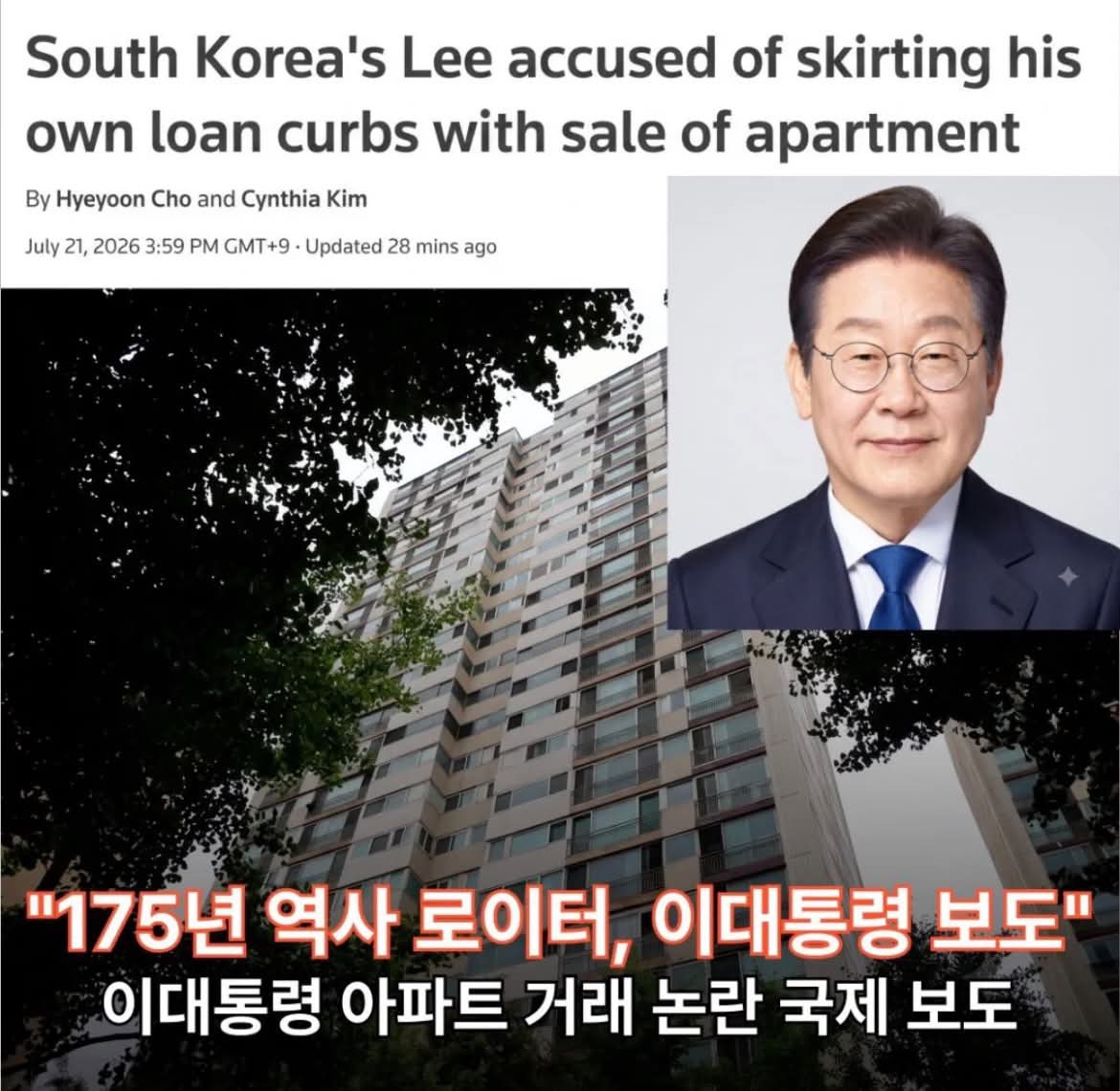 [잡담] 국제적으로 뻗어나가는 이재명 | 인스티즈