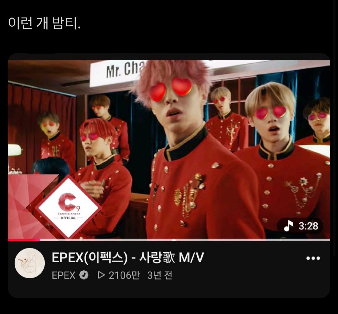 [마플] 씨나인이 지금 금동현 영상 다 내리고 있대 | 인스티즈