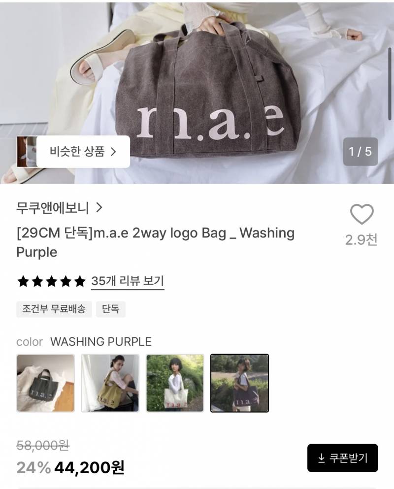 [잡담] 미친결정장애를 위해 가방 골라줄사람 11 22 33 44 | 인스티즈