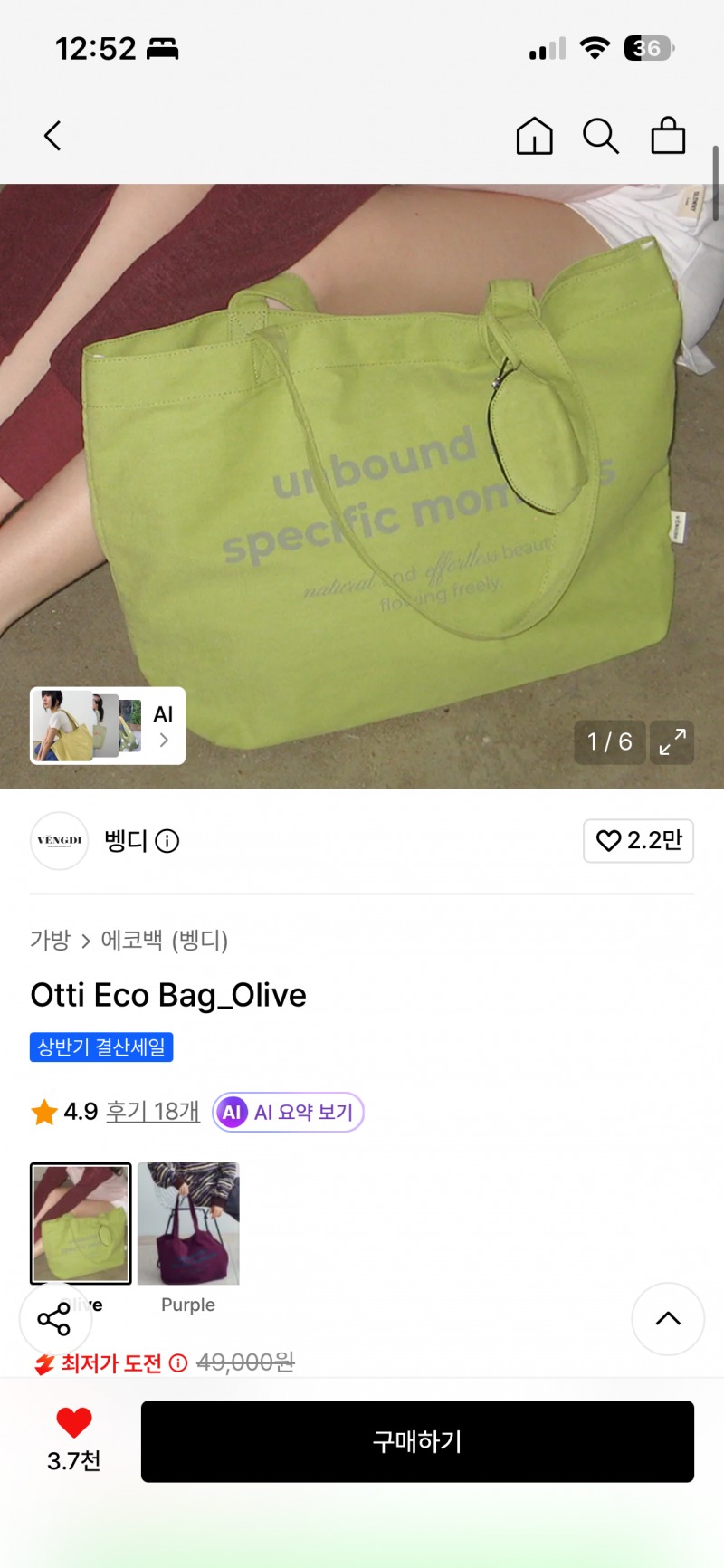 [잡담] 미친결정장애를 위해 가방 골라줄사람 11 22 33 44 | 인스티즈