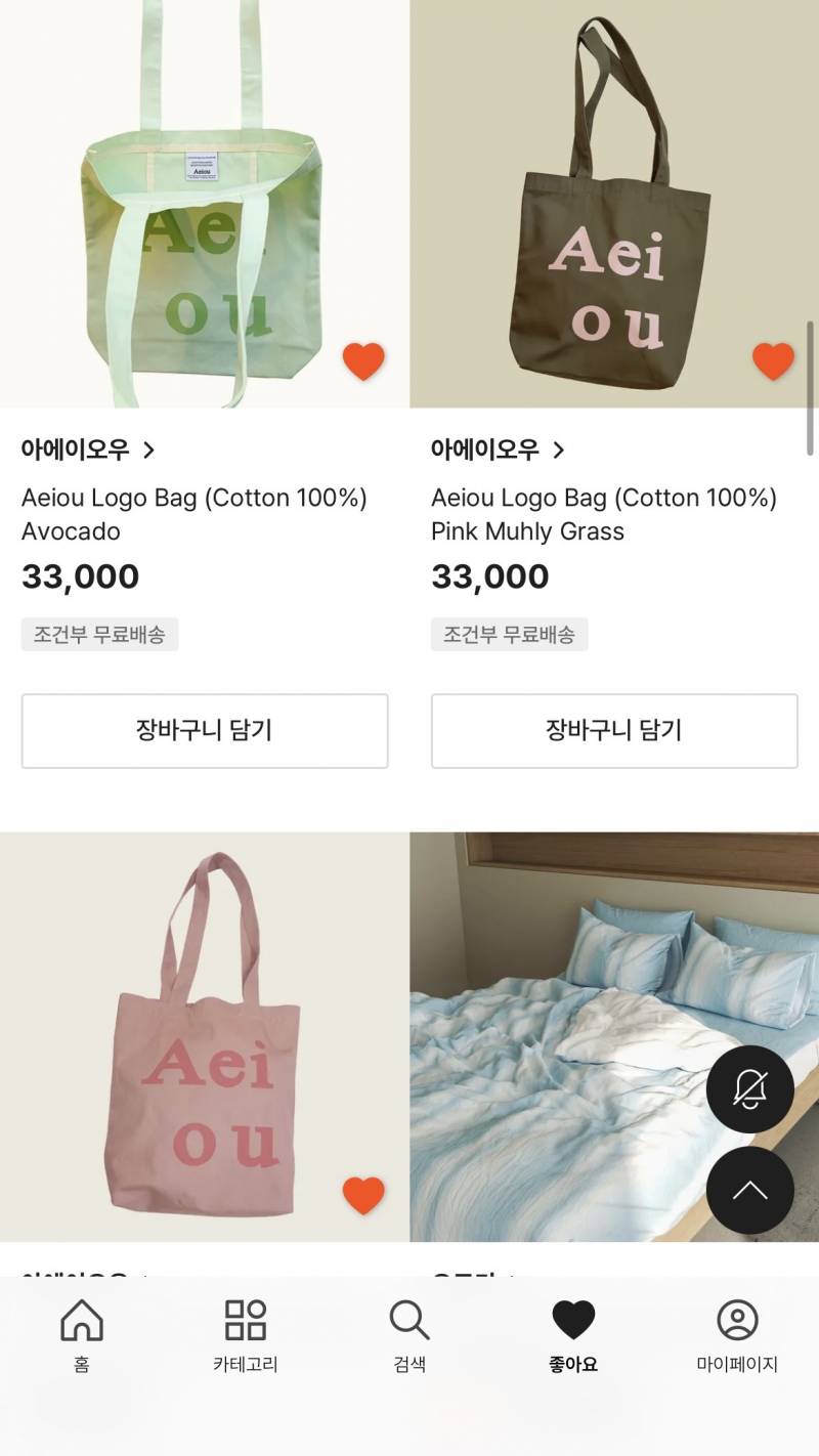 [잡담] 미친결정장애를 위해 가방 골라줄사람 11 22 33 44 | 인스티즈