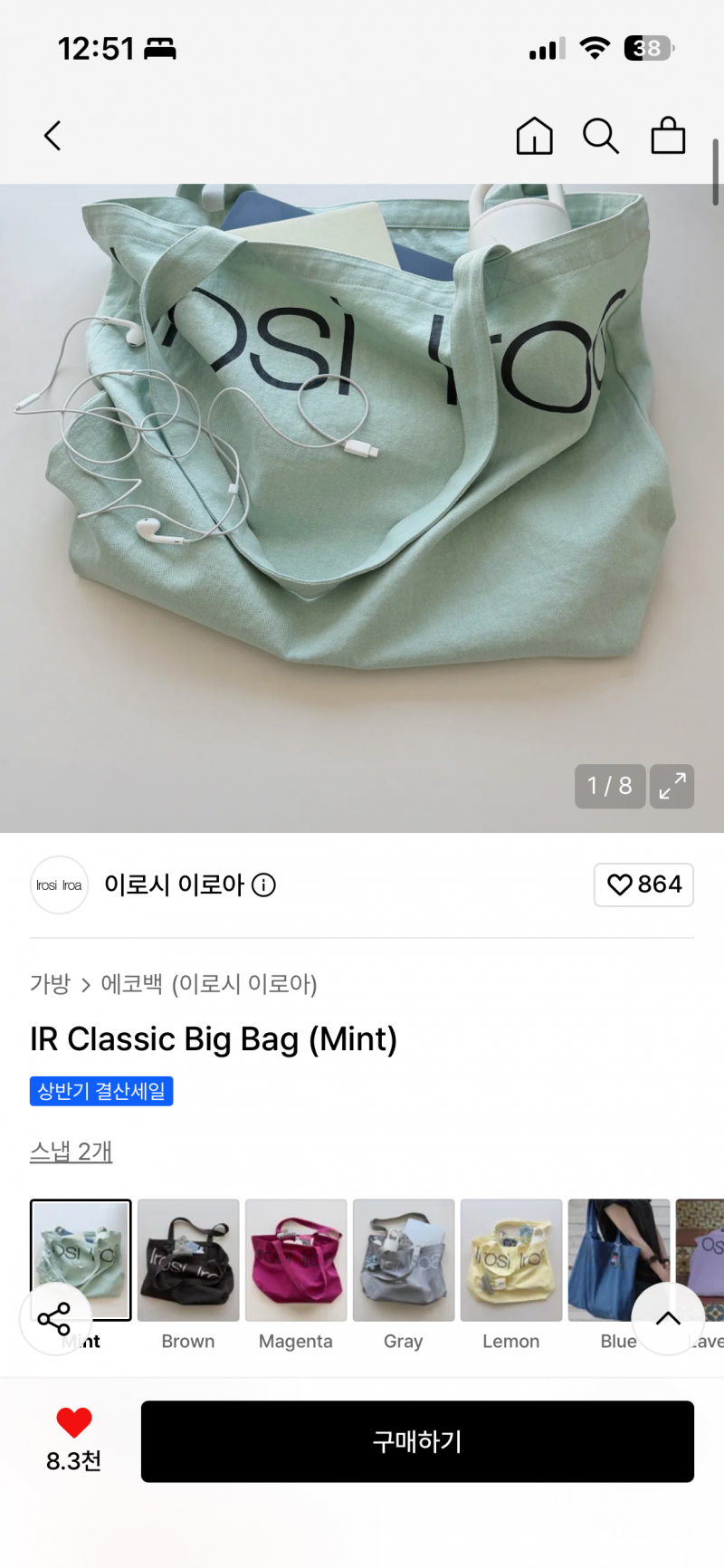 [잡담] 미친결정장애를 위해 가방 골라줄사람 11 22 33 44 | 인스티즈