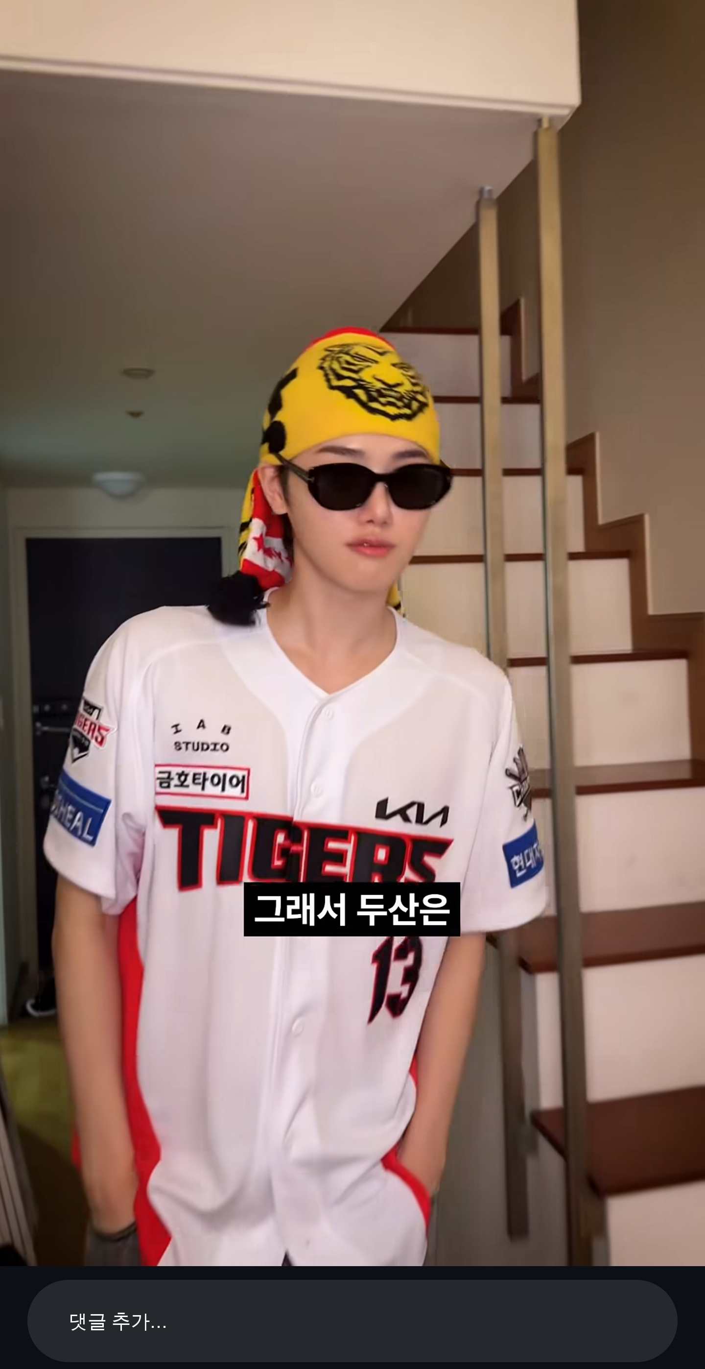 [잡담] 혹시 이거 두 개 같은 상품으로 보여????? | 인스티즈