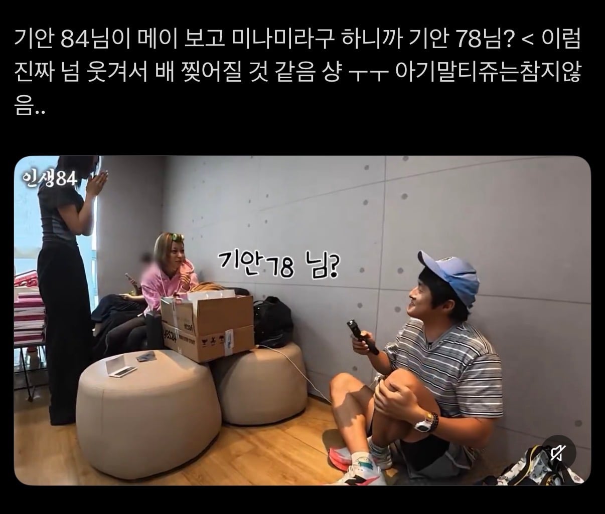 [잡담] 리센느 메이 볼수록 센스 있고 말고 잘하는거 같음 | 인스티즈