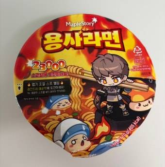 [잡담] 너네 용사라면 알아?.. | 인스티즈