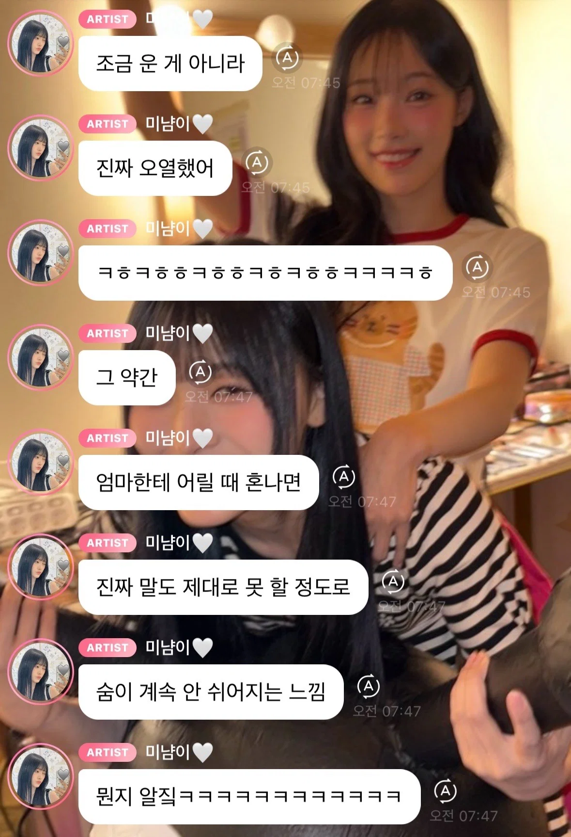 🥹첫 음방 1위로 폭풍 오열했다는 리센느 미나미.jpg | 인스티즈