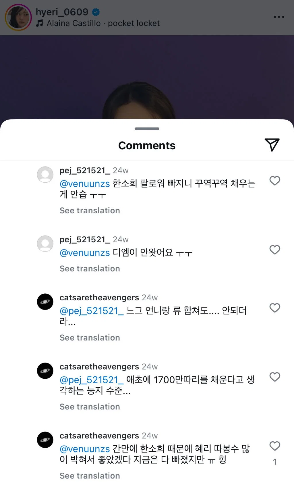 [마플] 찐으로 ㅎㅅㅎ면 남여주 다 그래서 누구 하나 억울하지 않겠다 | 인스티즈