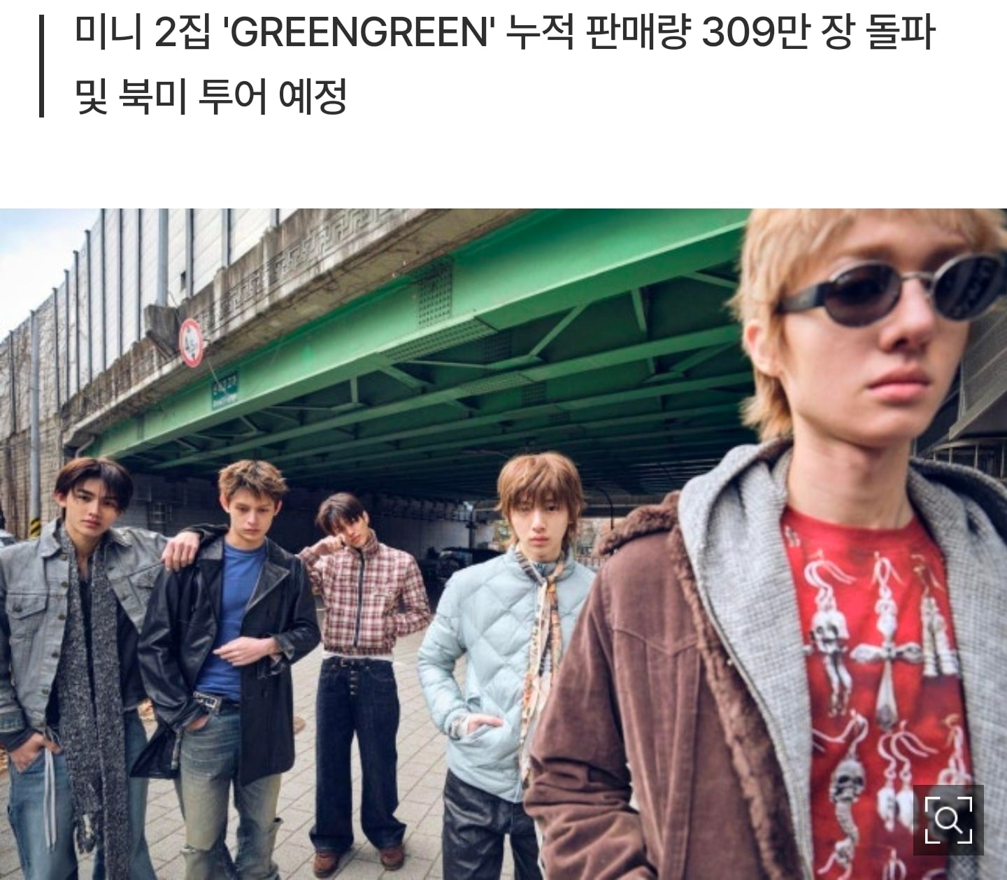 [정보/소식] 코르티스, 초동 231만 장→누적 309만 장…트리플 밀리언셀러 달성 | 인스티즈