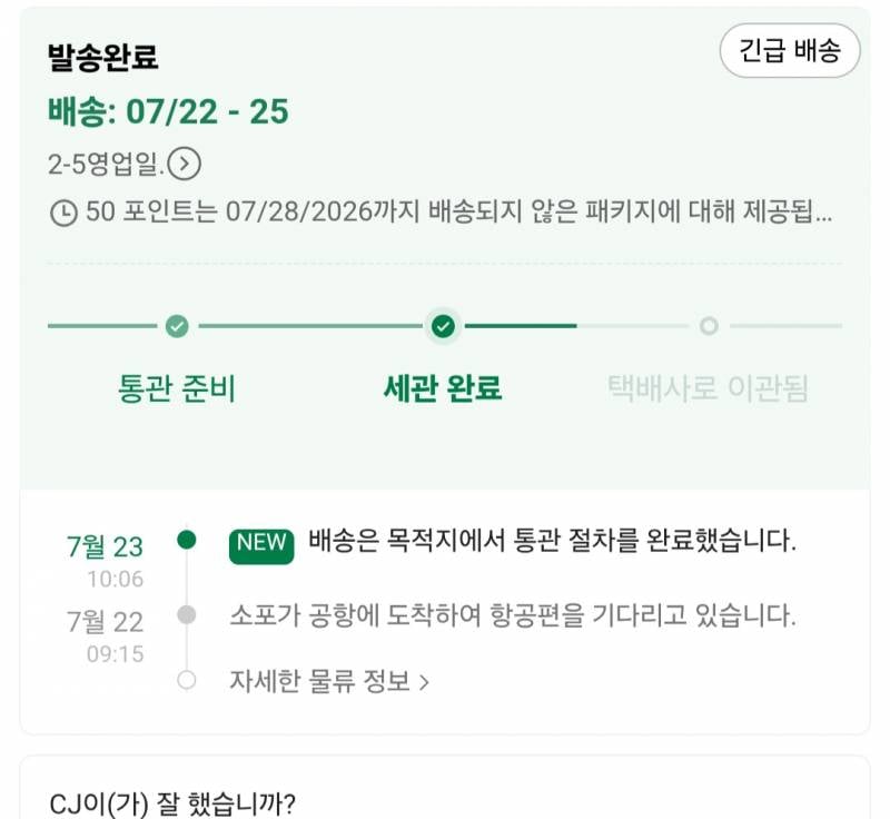 [잡담] 쉬인 많이.시켜본사람 | 인스티즈