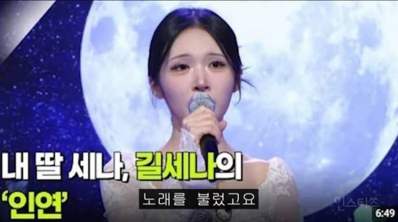 "난 페미가 아닌 여성우월주의자" 선언한 가수 | 인스티즈