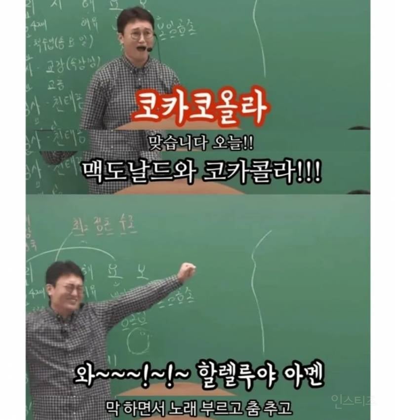 초코파이 먹으러 교회 오면 안됩니다.jpg | 인스티즈