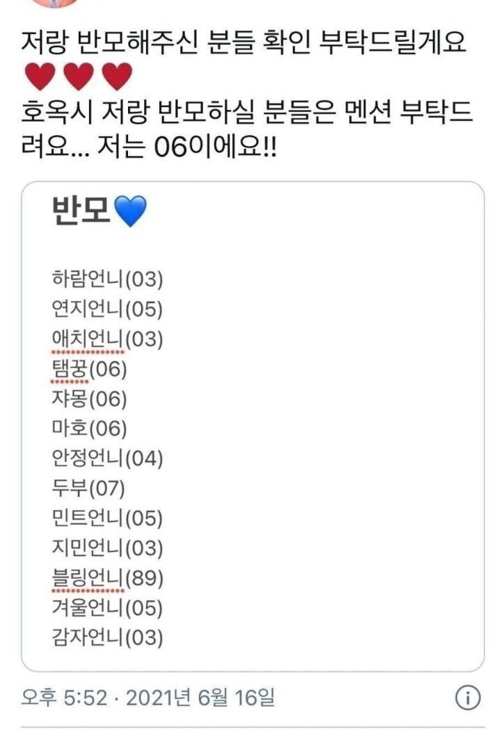 [잡담] 남벌에 8n년생 배우도 나올듯 | 인스티즈