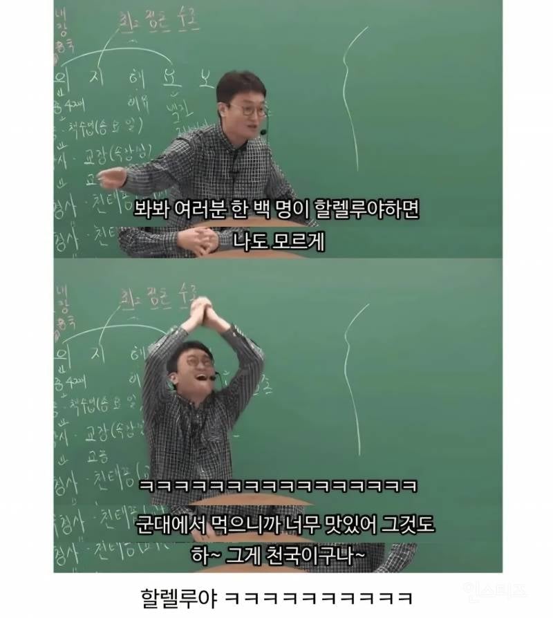 초코파이 먹으러 교회 오면 안됩니다.jpg | 인스티즈