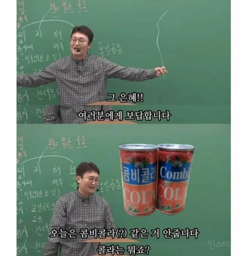 초코파이 먹으러 교회 오면 안됩니다.jpg | 인스티즈