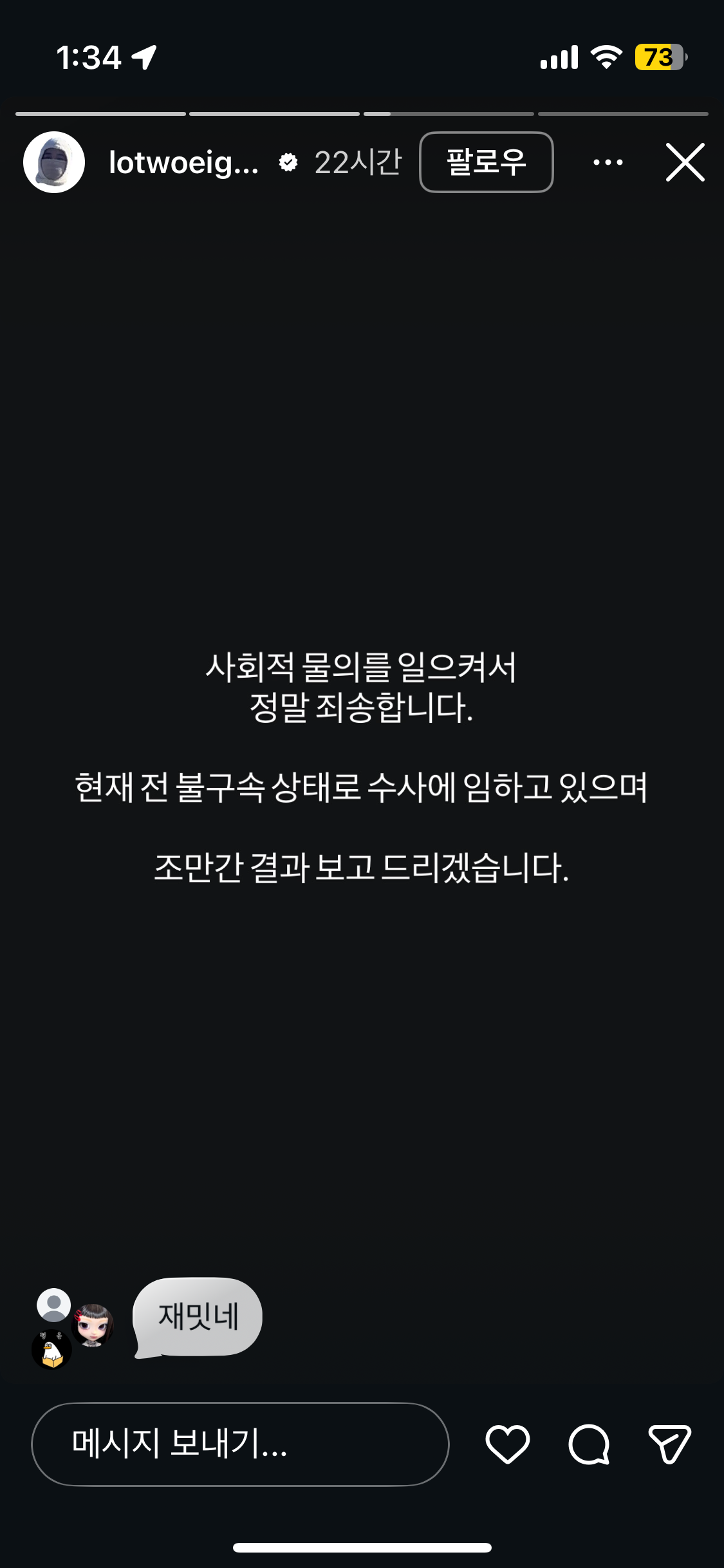 [마플] 힙합 가수 대마 재배 | 인스티즈