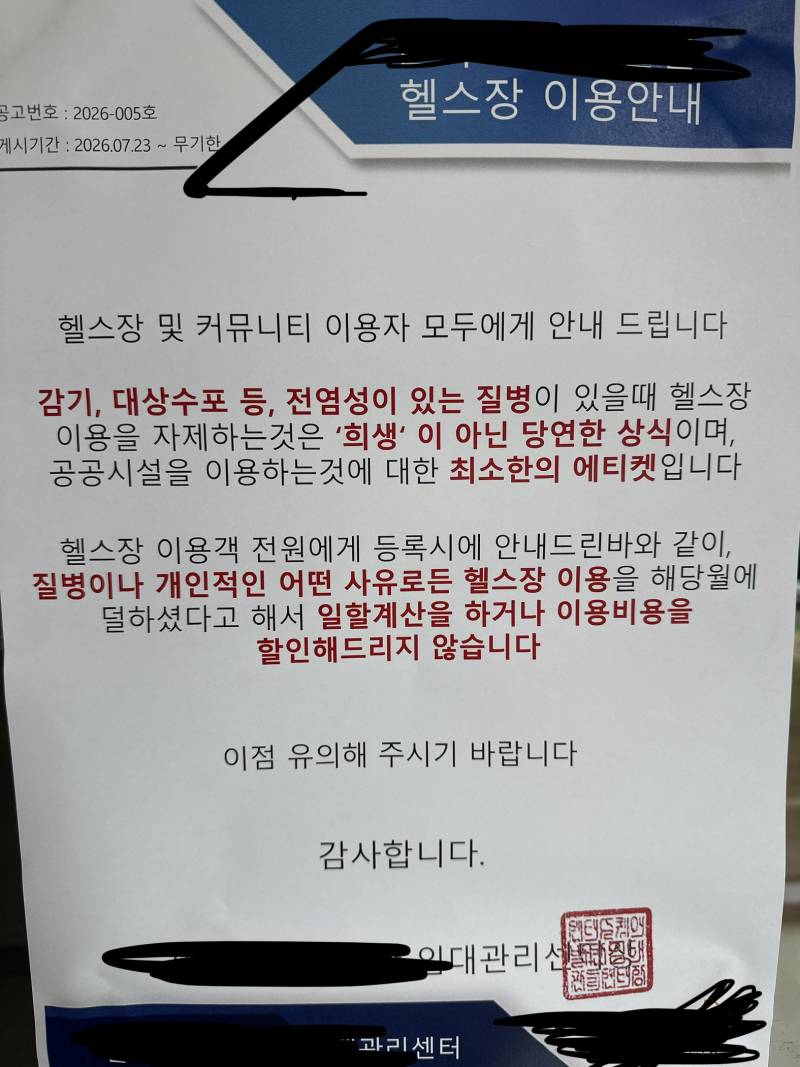 [잡담] 나도 청년이지만 요즘 기본상식없는 애들 진짜 많은듯 | 인스티즈