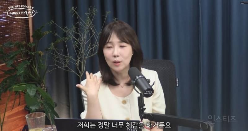결정사 대표가 말하는 요즘 여성들의 외모 이상형 공통점 | 인스티즈