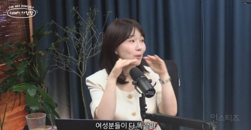 결정사 대표가 말하는 요즘 여성들의 외모 이상형 공통점 | 인스티즈
