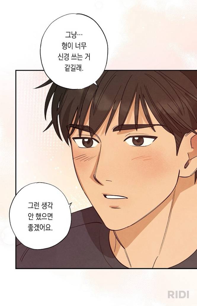 [잡담] 웹툰) 키작공 존맛 키워든 거 이거 3개 보고 알게됨 ㅋㅎ | 인스티즈