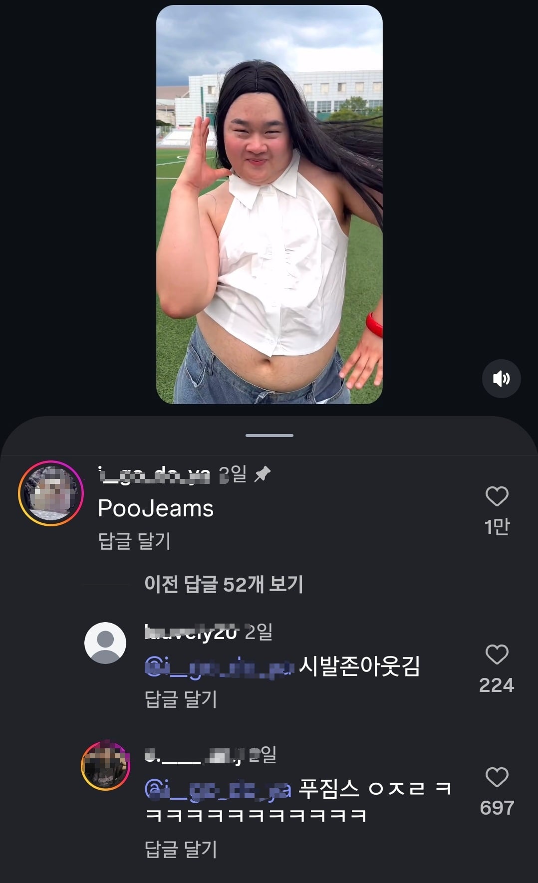 [잡담] 너희 PooJeams 알아? | 인스티즈