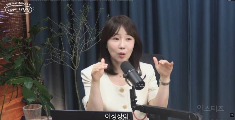 결정사 대표가 말하는 요즘 여성들의 외모 이상형 공통점 | 인스티즈