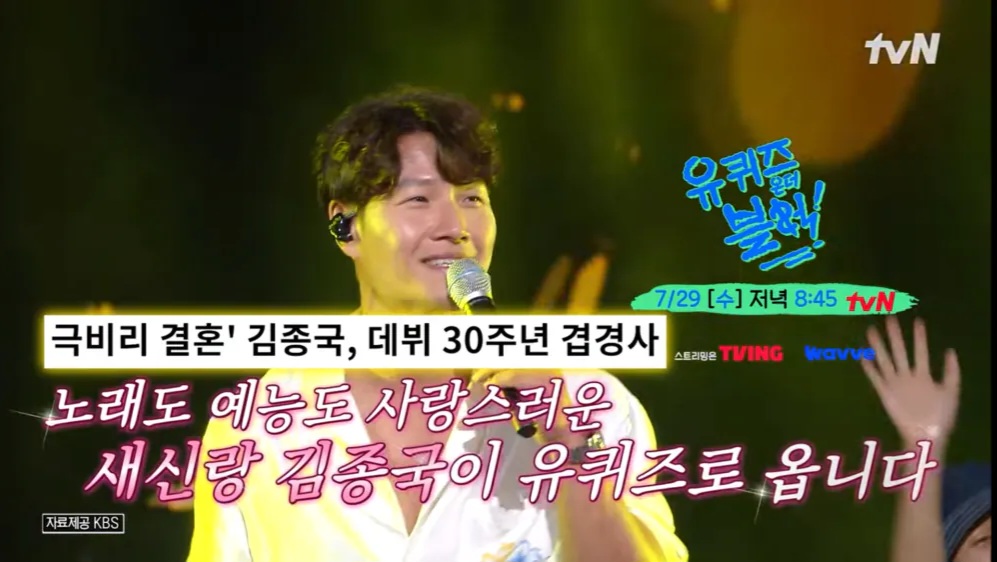[정보/소식] 드디어 다음주 유퀴즈를 통해 나오는 사람 | 인스티즈