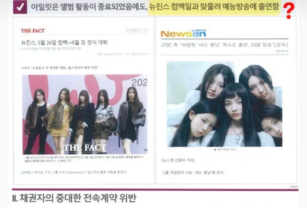 [마플] ㄴㅈㅅ 한국 활동 하면 ㅇㅇㄹ 예능 출연도 못하잖아 | 인스티즈