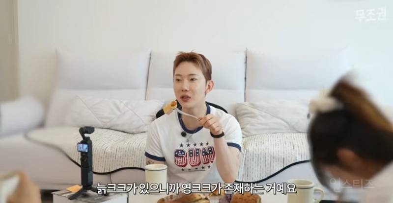 늙크크가 있기때문에 영크크도 존재하는거라는 연옌.jpg | 인스티즈