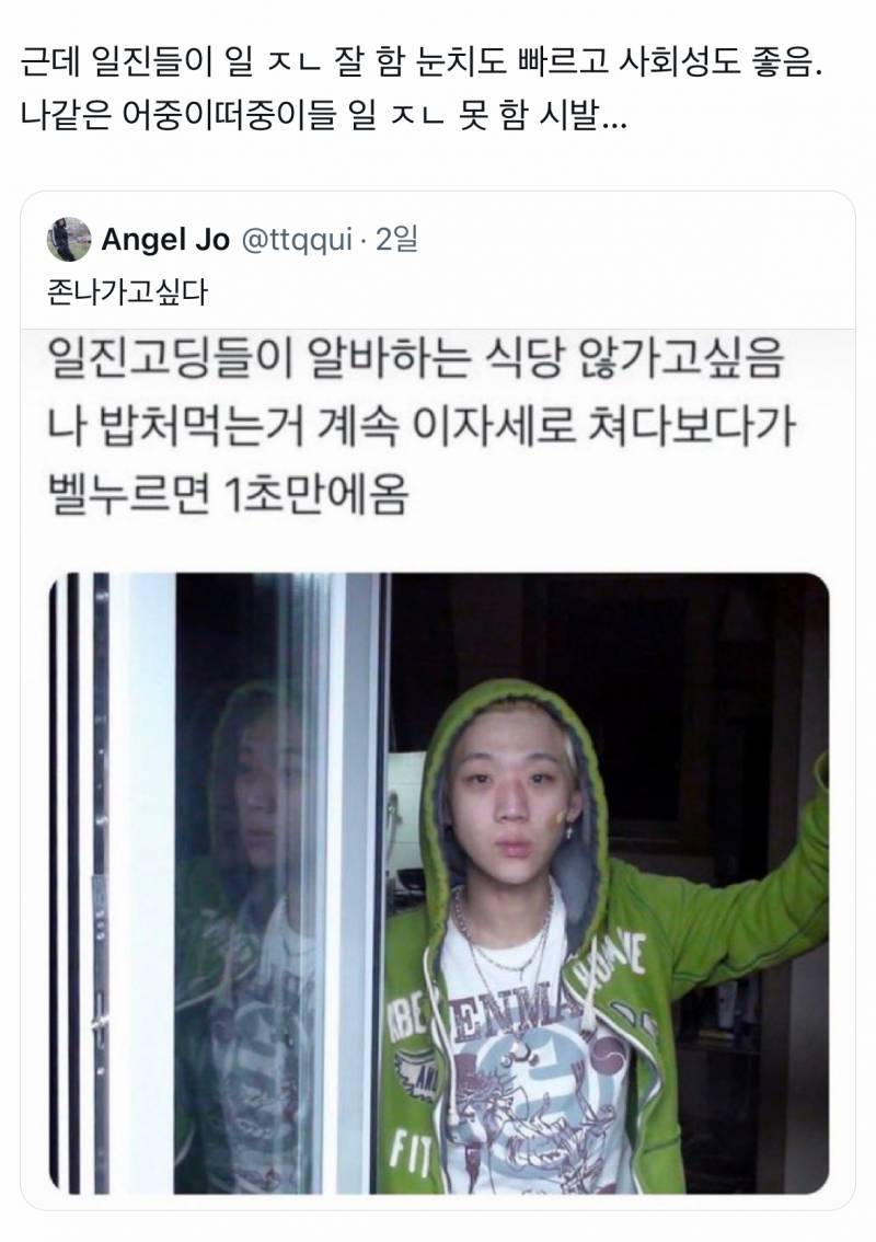 [잡담] 아니 근데 알바할 때 이거 ㄹㅇ임 | 인스티즈