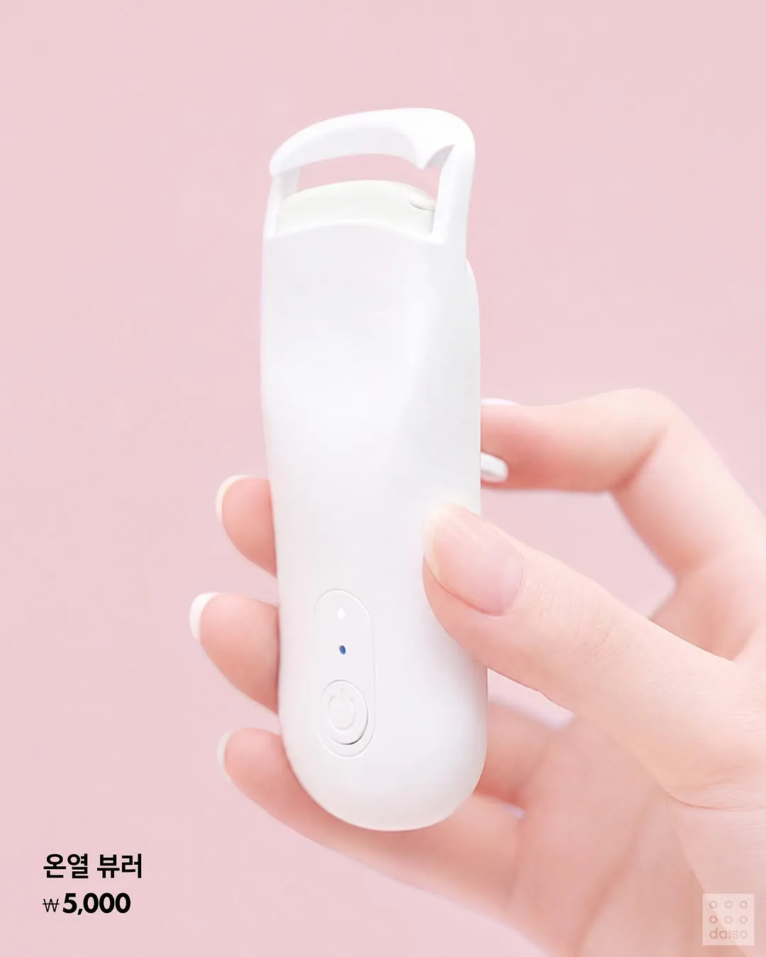 [정보/소식] 다이소가 미쳤어요!! 남녀 미용가전 출시 7월 신상 안내 | 인스티즈