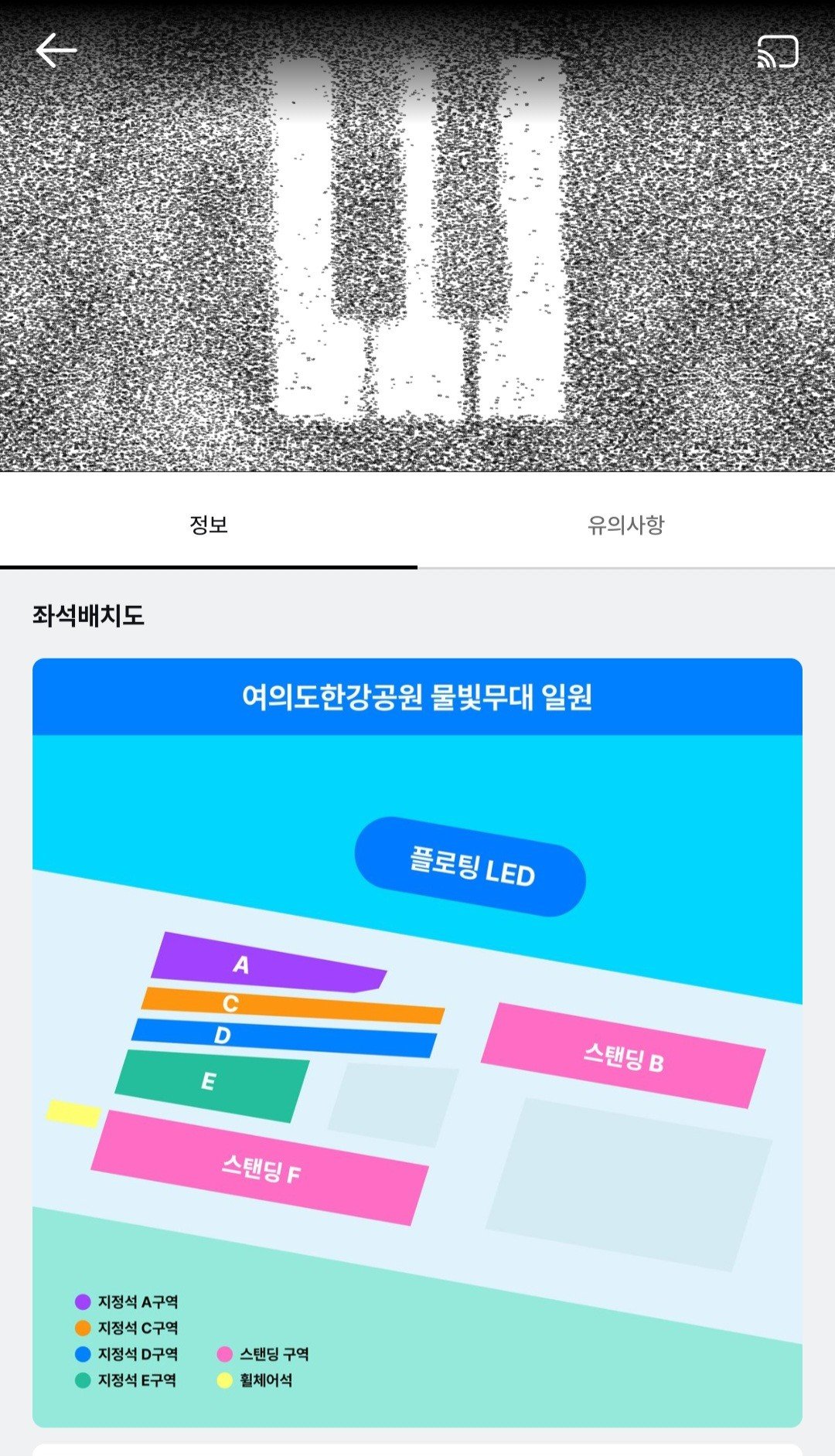 [잡담] 빅뱅 20주년 한강 팬이벤트 좌배도래 | 인스티즈