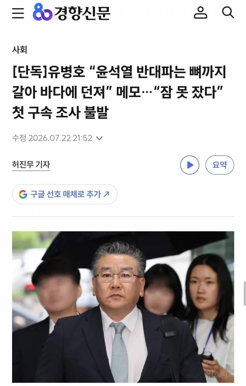 🚨드럼통🛢이 ㄹㅇ 현실이었던 이유 공개됨🚨 | 인스티즈