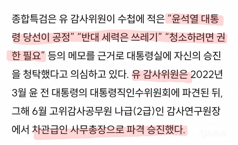 🚨드럼통🛢이 ㄹㅇ 현실이었던 이유 공개됨🚨 | 인스티즈