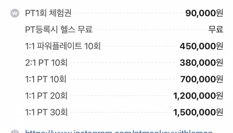 [잡담] 익들아아아 피티 가격 이정도면 어떤 것 같아????? | 인스티즈