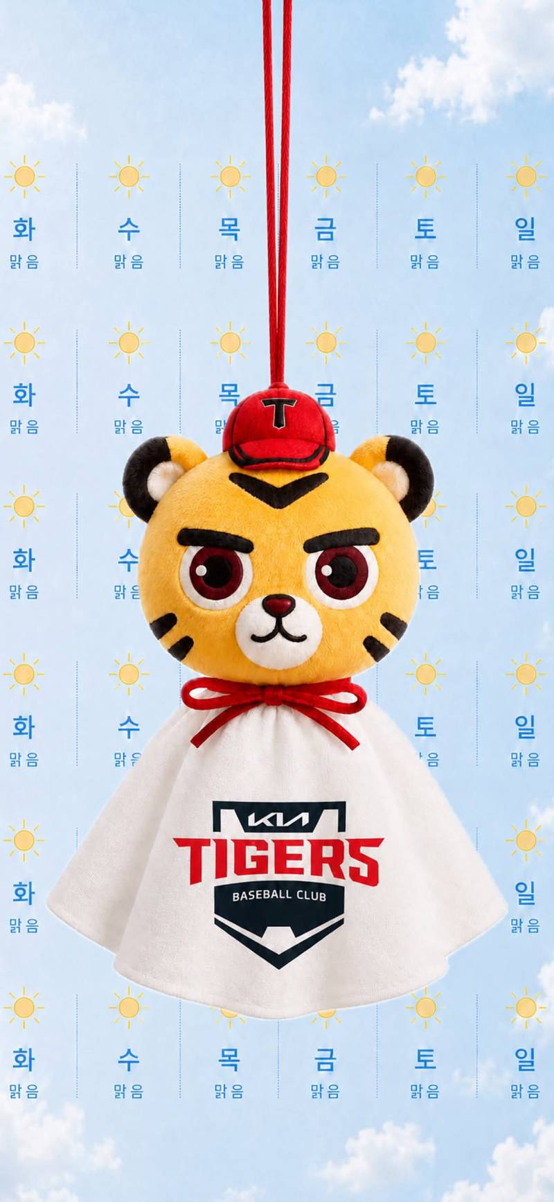 [잡담] 티빙에서 올려준 우취막는 호걸인형 | 인스티즈