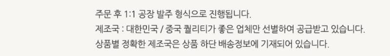 [잡담] 아기 있는 익들아 애기옷 선물 중국산 사주는거 에바야? | 인스티즈
