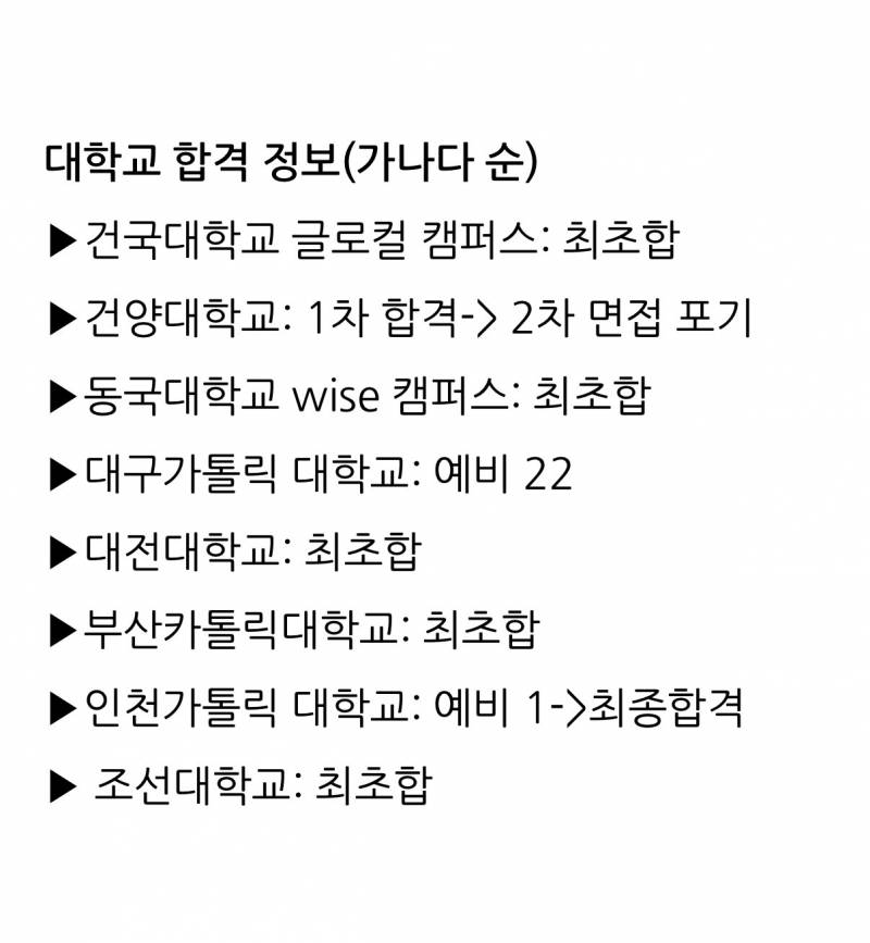 [잡담] 요즘 문과취업이 얼마나 어렵냐면 | 인스티즈
