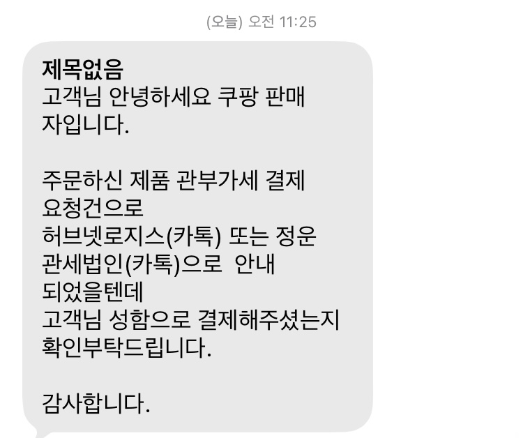 [잡담] 해외직구 잘 아는 사람? | 인스티즈