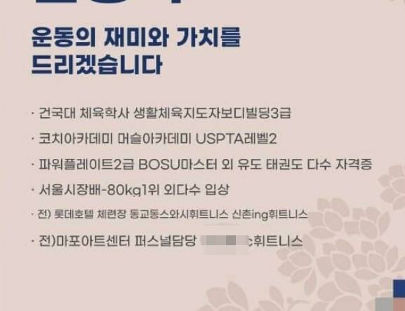 [잡담] 익들아아아 피티 가격 이정도면 어떤 것 같아????? | 인스티즈