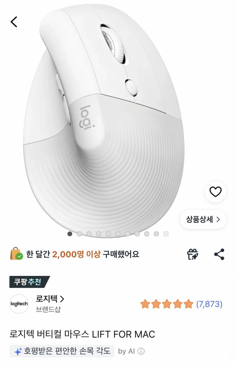 [잡담] 마우스 살건데 골라주라! | 인스티즈