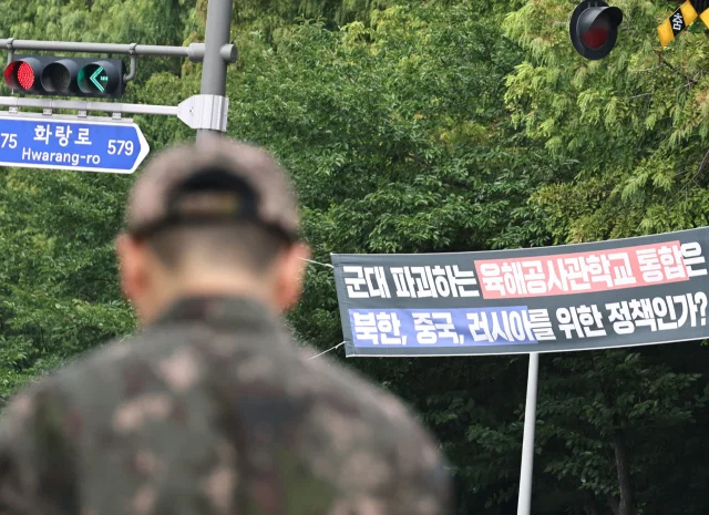 "해군사관학교를 내륙으로 옮기는 게 맞나” | 인스티즈