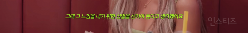 효린 무대에 다시 등장한 그 시절 여돌들 필수템 | 인스티즈